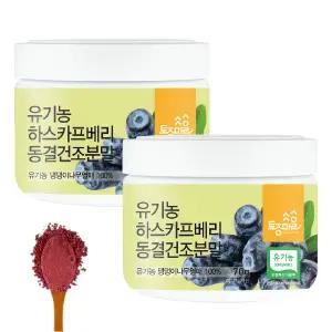 [토종마을]유기농 하스카프 베리 분말 동결건조 70g X 2개 댕댕이나무열매