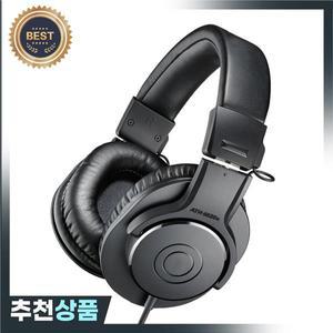 ATH-M20X 전문가용 스튜디오 DJ 모니터 헤드폰 고해상도 오디오 음악 제작  정확한 음원 재현