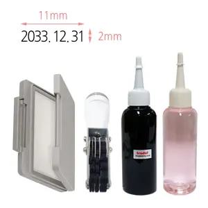 1100-1 가장 작은 날짜도장 일부인 세로2mm 가로 11mm 불멸잉크 세트