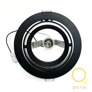 국산 소모갈 6인치 매립등 / e26소켓 다운라이트 매입등 블랙