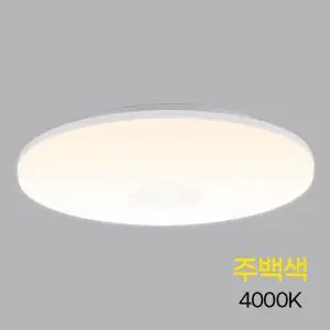 슬림한 원형 LED 센서등 8in 18W 주백색 베란다조명 아파트현관등 복도led등 모션감지등