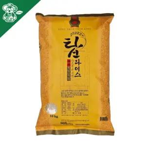 김포금쌀 하이아미 10kg 특등급 키 크는 기능성 쌀 /25년산 햅쌀/내일도착