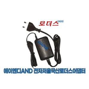 에이엔디AND 전자저울 KC 시리즈 KC-200 KC-2000 KC-400 KC-4000 전용 9V 국산 로더스어댑터