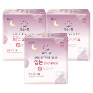 좋은느낌 센서티브스킨 입는오버나이트, 중형, 8매, 3개