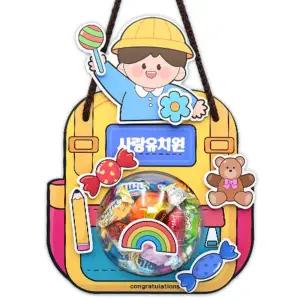 안녕 미술아 - 입학 책가방 사탕 구디백(4인용)/미술재료/만들기//미술활동/학습교재