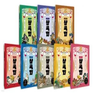 청솔출판사 어린이 삼국지 1~8 세트 [ 전8권 ]