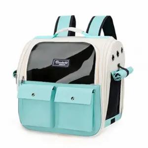 더블포켓 강아지이동가방 헤세드요셉 백팩 프리미요굿즈 (HB-001) (스카이블루) 펫