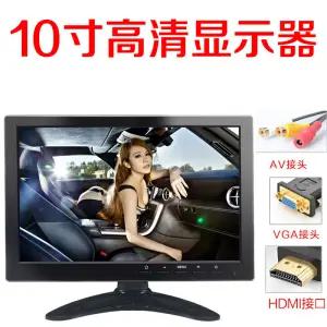 휴대용 모니터 10인치 차량용 AV HDMI VGA