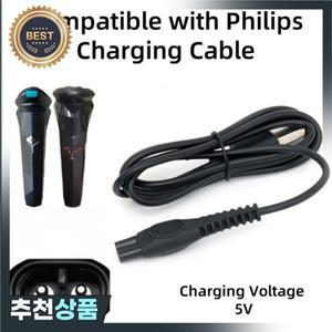 필립스 호환 전기 면도기 1000 시리즈 S1112 S1115 S1118용 충전 케이블 5V