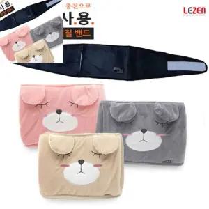 다타 복부전기찜질기 충전식온열팩 허리무릎겸용 벨트형손난로 충전식 온수찜질기 4색