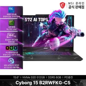 사이보그 15 B2RWFKG-C5 C5-210H RTX5060 144Hz)