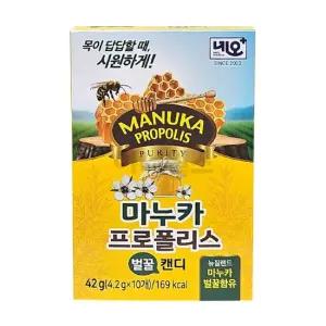 [DM] 살살 녹는 사탕_뉴질랜드 마누카 프로폴리스 벌꿀 캔디 사탕 42g