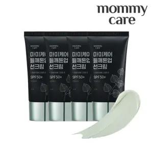 [잠복기미 차단] 마미케어 들깨 선크림 4통