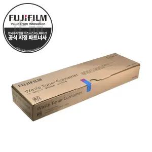 후지제록스 CWAA0966 순정품 토너회수통 Apeos Port Print C5570