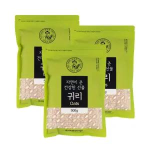 정읍명품 귀리 500g 3개(총1.5Kg) 국산100% 햇귀리쌀 산지직송 25년수확 대통령표창업체