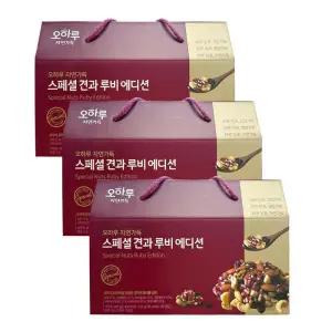 [오하루 자연가득] 스페셜 견과 루비 에디션 20g x 20개입 3박스 -SDL-
