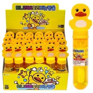 미니 러버오리 비눗방울 버블(24개)/비누방울/놀이/버블/야외/장난감/단체/유아/아동/어린이/세트