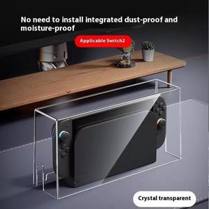 [호환품]닌텐도 호환 Switch 2 콘솔 방진 보호 케이스 NS 액세서리 용 투명 아크릴 도크 먼지 커버