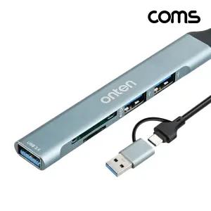Coms 5 IN 2 꼬리물기 허브 SD TF 카드리더 USB C타입 5Gbps USB 3.0. USB 2.0/인터넷/유에스비/네트워크
