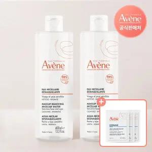 미셀라 클렌징 워터 400ml 2개