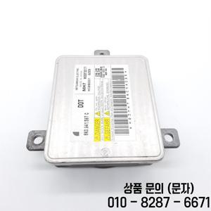 아우디 호환 A4L Q5 용 오리지널 D3S 안정기 폭스바겐 호환 티구안 투아렉 제논 헤드라이트 W003T20171 8K0