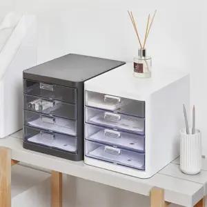 멀티캐비넷 4단 문구서랍정리함