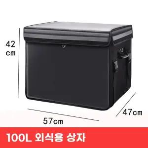 대용량 배달 가방 보온 대형 리어백 62L 100L 탑박스 음식