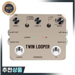 Koogo 트윈 루퍼 기타 이펙트 페달 듀얼 풋 스위치 지연  리버브 루프 스테이션 10 분 11 가지 재생 유형