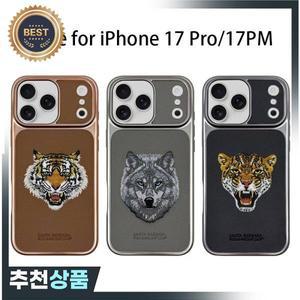 가죽 자수 호랑이 늑대 폰 케이스 아이폰 17 프로 맥스 보호 백 커버 블랙 브라운 그레이