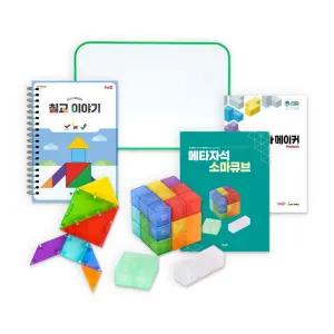 입체 공간 감각 자석 칠교 소마큐브 활동지 놀이 추천선물 칠교판