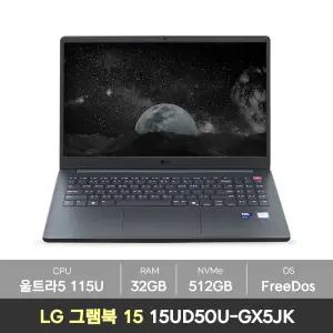 [4종선물][바로출발] LG gram BOOK 2026 그램북 15UD50U-GX5JK 인텔 AI 울트라5 사무용 램32GB+NVMe512GB 노트북 KM