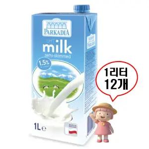 LOWICZ 로비츠 파르카디아 우유 1.5% 1L 멸균 12개 (총 12L) 저지방우유