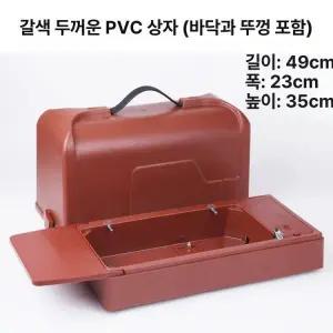 옛날 재봉틀 케이스