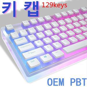 129 키 키보드 키캡, OEM 프로필, PBT 재질 키캡, Mx 핫 스왑 기계식 키보드 스위치, 투명 푸딩 키캡