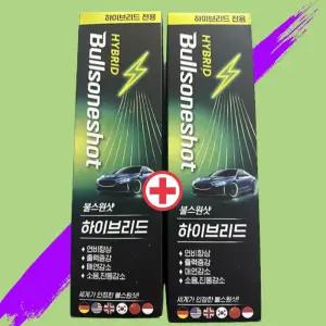 불스원샷 하이브리드 연료 첨가제 500ml x 2개 불스원 (1srr)