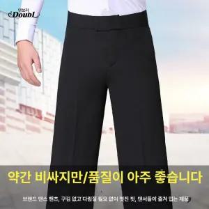 남성 댄스 바지