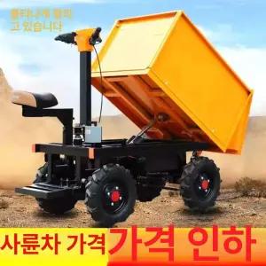 전동운반차 소형덤프전동카트 당진아재 운반 운반차
