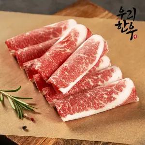 [우리한우] 1++등급 한우 차돌박이 300g x 1팩/2팩