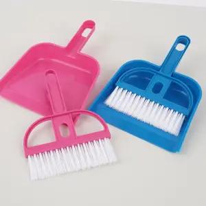 미니 빗자루 쓰레받이 세트