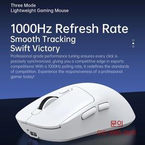 트라이 모드 블루투스 마우스 8000DPI 경량 디자인 게이밍 무선 충전식 무소음 Tri-Mode Bluetooth Mouse L