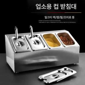 미니 반찬 냉장고 식당 분리형