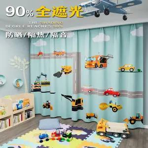 커튼 커튼방 남자아이 방커튼 만화 자동차 굴착기방 암막 방 그네