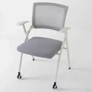 포커스 매쉬체어 반고정 학생 바퀴없는 허리 편한 공부 책상 사무실 회의실 접이식 의자