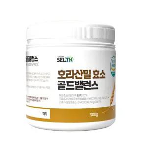 카뮤트 카무드 효소 복합 가루 분말 호라산밀 골드 300g 1개