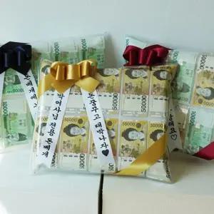 생일 선물 용돈 서프라이즈 부모님 이벤트 돈 방석 환갑 특별한선물 선물용 기념 명절 베개 축하 잔치 이색