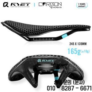 RYET 135/145/155mm 3D 프린팅 풀 카본 자전거 안장 245mm MTB 그래블 로드 시트 부품용