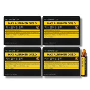 뉴트리코어 맥스 알부민 골드 10병 x 3+1박스
