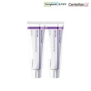 [NS홈쇼핑]동국제약마데카크림 50ml 2박스[35741001]