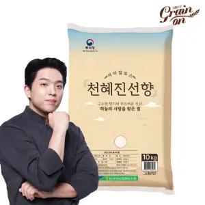 (TC)[그레인온] 천혜진선향 10kg