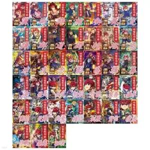 [전집] 마법천자문 시리즈 32~69권세트 /(전38권)